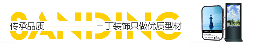 四川廣告材料